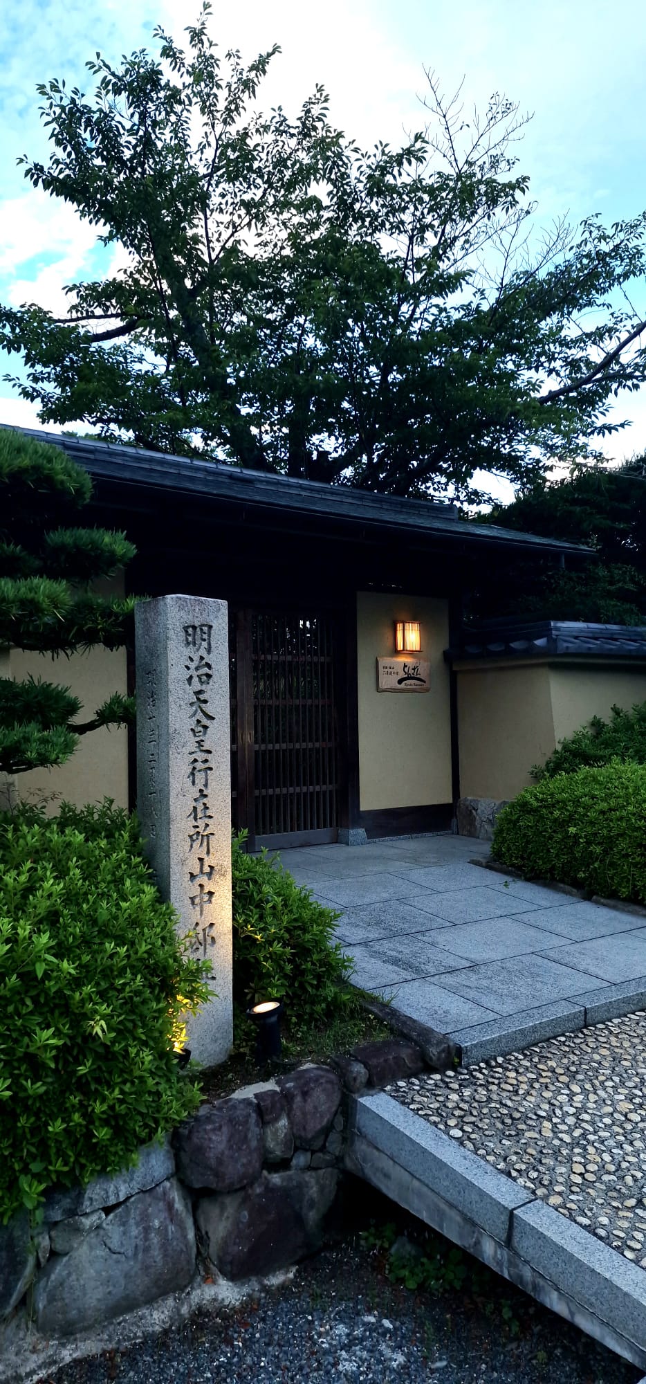 Dag 20; fra Tokyo til&nbsp;Kyoto